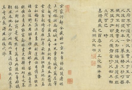 Along the River During the Qingming Festival (Suzhou Imitation) 21