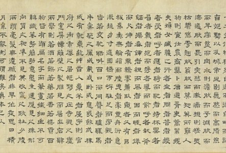 Along the River During the Qingming Festival (Suzhou Imitation) 20