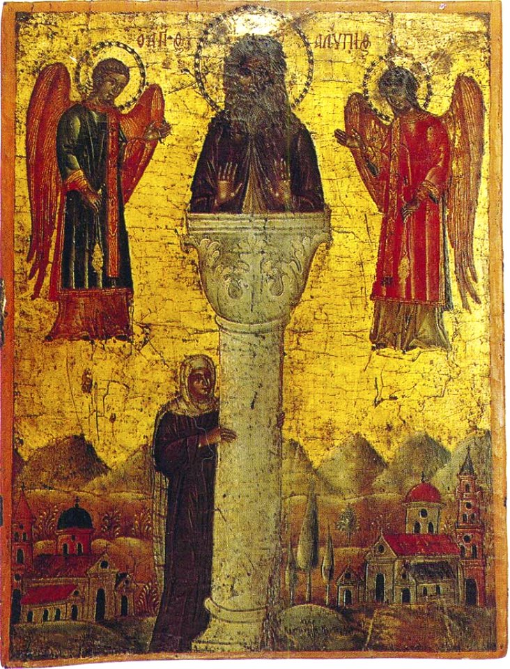 Alypius the Stylite