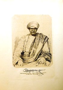 Baboo Gooroopersaud Bose (BM As2006,Prt.244)