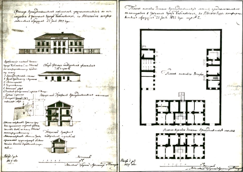 Babinavičy, Rynak. Бабінавічы, Рынак (1829)