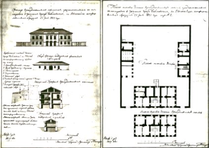 Babinavičy, Rynak. Бабінавічы, Рынак (1829)