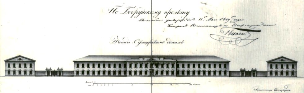 Babrujsk, Saborny. Бабруйск, Саборны (A. Staubert, XIX)