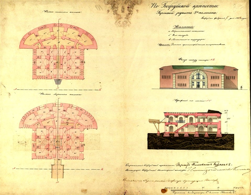 Babrujskaja fartecyja. Бабруйская фартэцыя (XIX) (6)