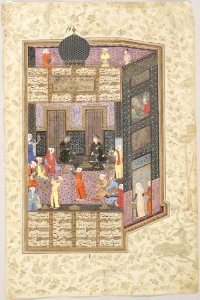 Bahram Gur and the Indian Princess in the Black Pavilion