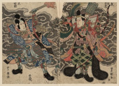 Bandō mitsugorō to bandō minosuke LCCN2009615631