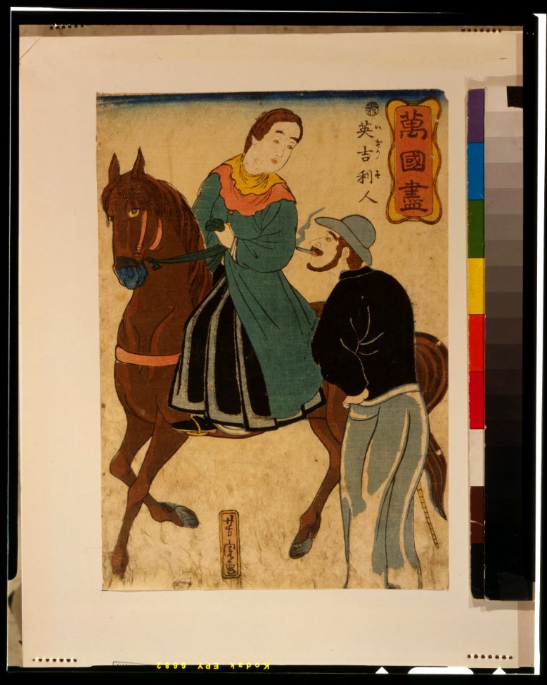 Bankoku zukushi - Igirisujin LCCN2002700302