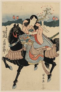 Bandō Mitsugorō no satsuma nokami tadanori LCCN2009615241