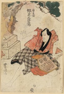 Bandō mitsugorō no tokubei LCCN2008660769