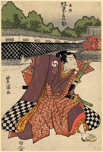 Bandō minosuke no rikiya LCCN2008660827