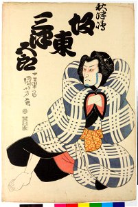 Bando Mitsugoro as Akitsushima 坂東三津五郎の秋津島 (BM 2008,3037.21334)
