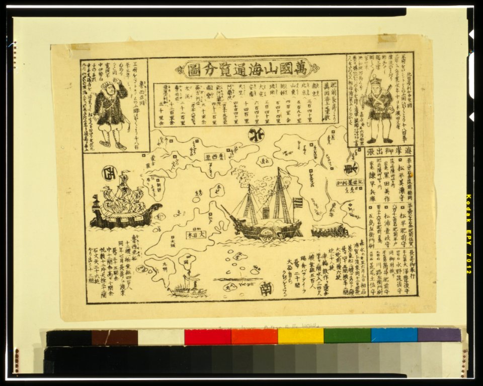 Bankoku sankai tsuran bunzu LCCN2002700120
