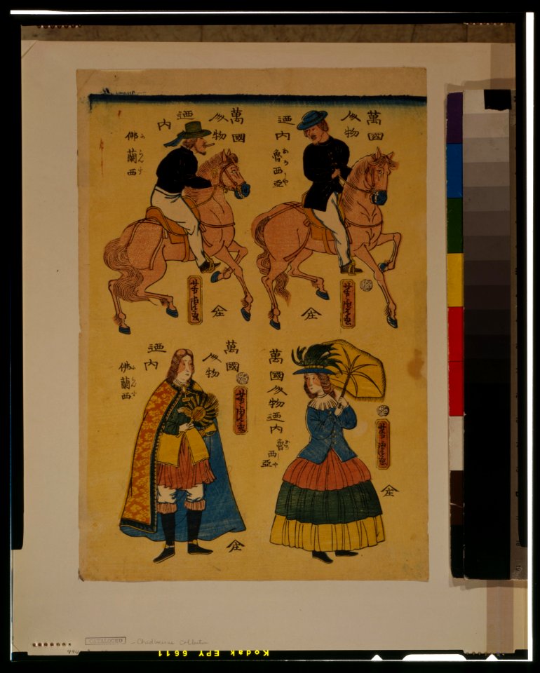 Bankoku jinbutsu no uchi - Oroshia, Fransu LCCN2002700300