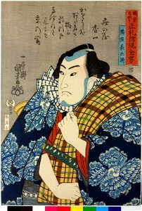 Banzui Chobei 幡隋長兵掛 (BM 2008,3037.07201)