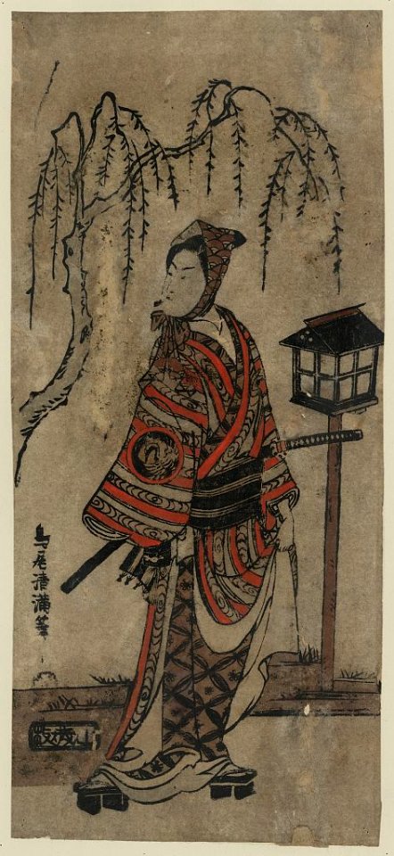 Bandō hikosaburō LCCN2009615529