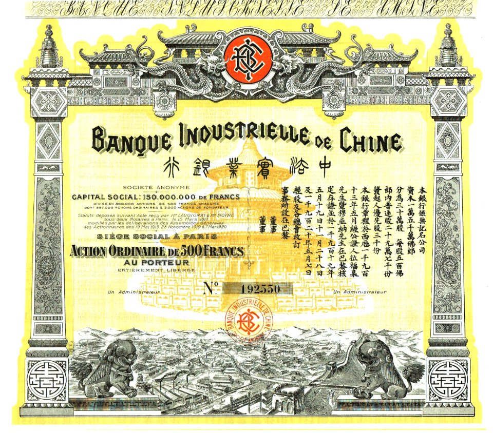 Banque Industrielle de Chine 1920. Free illustration for personal and commercial use.