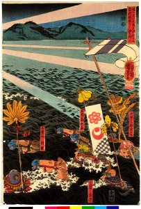 Banshu Sodegawa-jiri Fugito hama Sasaki Moritsuna 播州 (BM 2008,3037.18512 2)
