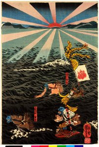 Banshu Sodegawa-jiri Fugito hama Sasaki Moritsuna 播州 (BM 2008,3037.18512 1)