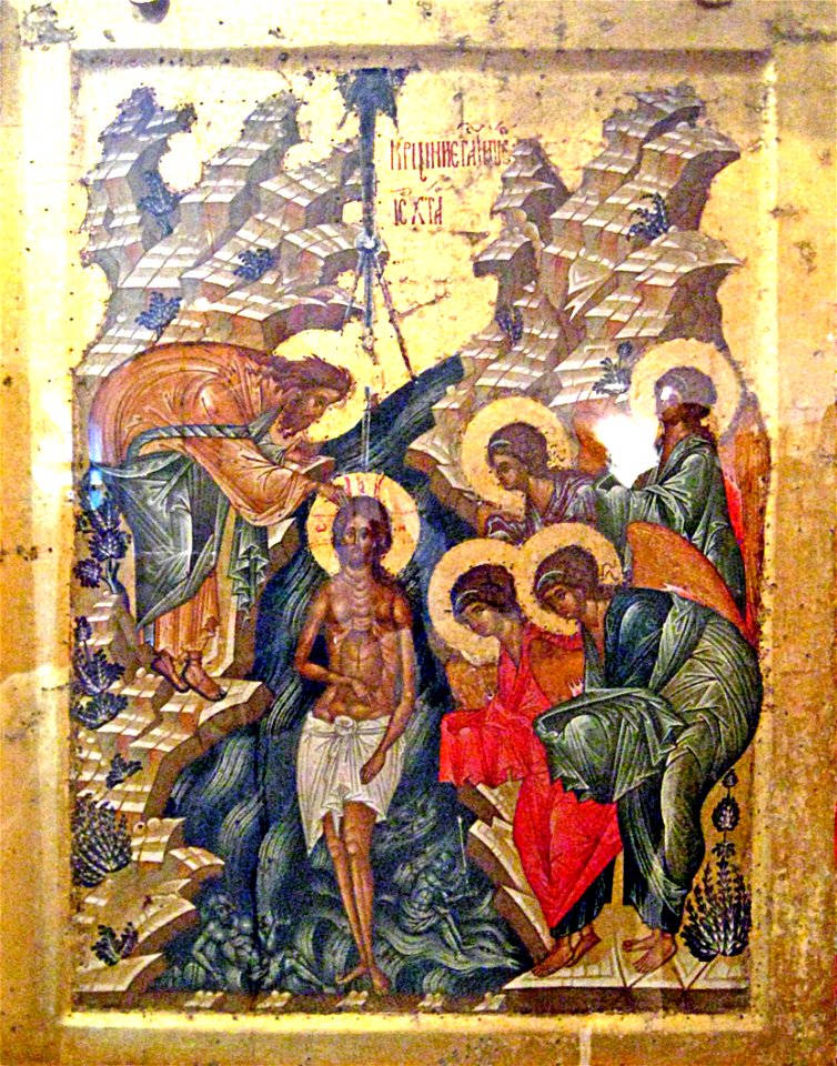 Baptism (Kirillo-Belozersk)