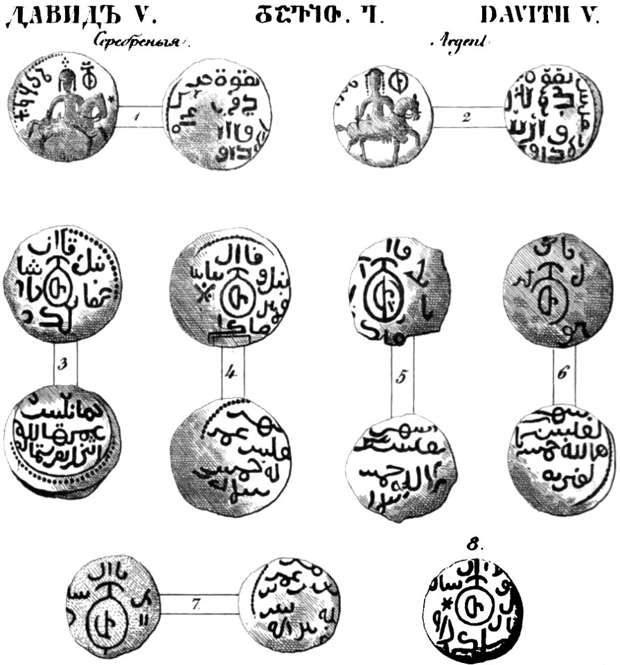 Barataev 1844. Dawith V