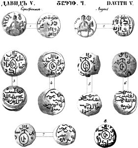Barataev 1844. Dawith V