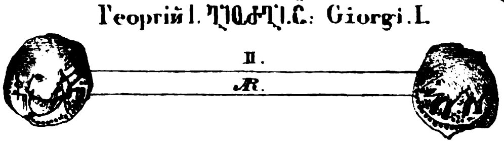 Barataev 1844. Giorgi I