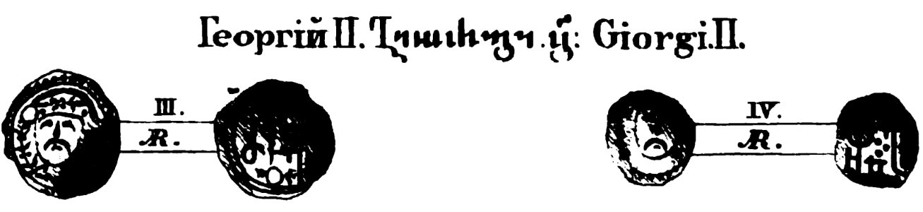 Barataev 1844. Giorgi II