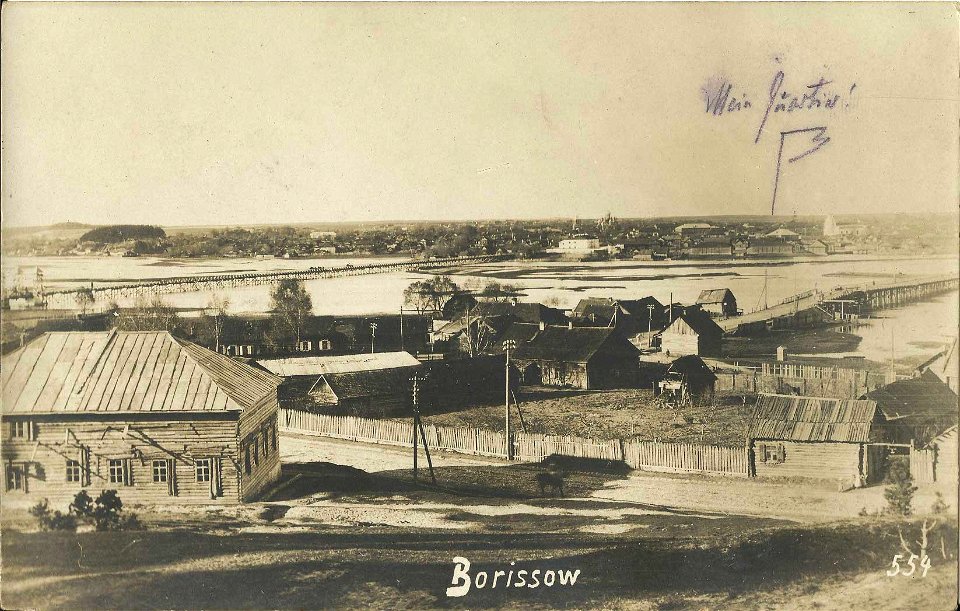 Barysaŭ, Biarezina. Барысаў, Бярэзіна (1918) (2)