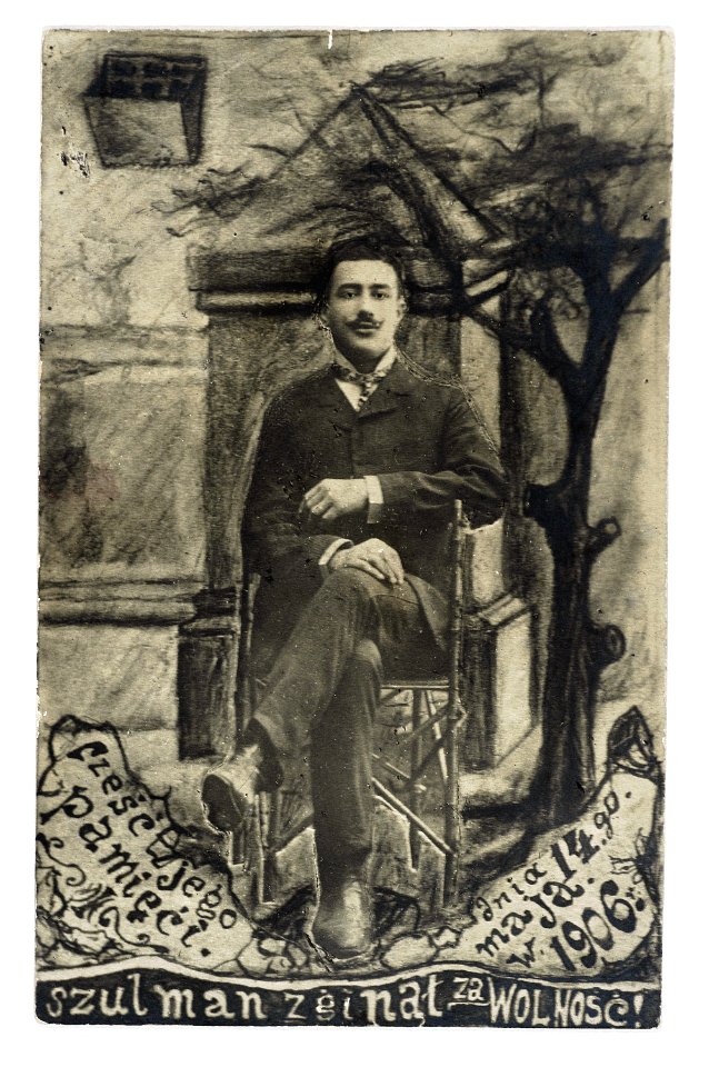 Baruch Szulman