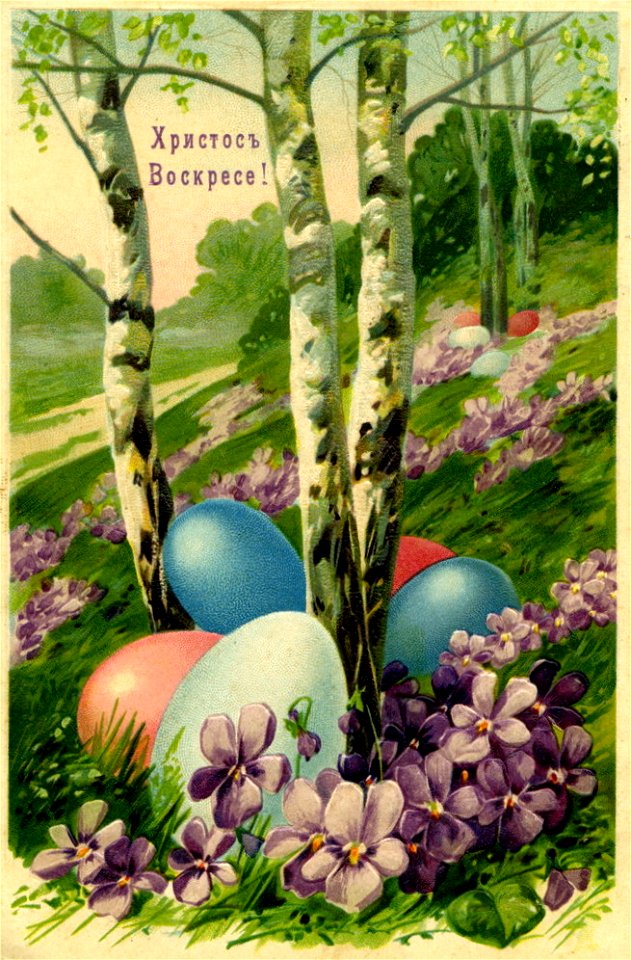 15. Old Russian Easter Postcard