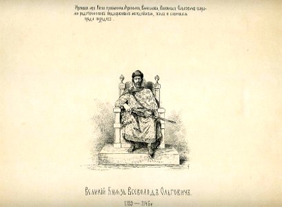 16 History of the Russian state in the image of its sovereign rulers