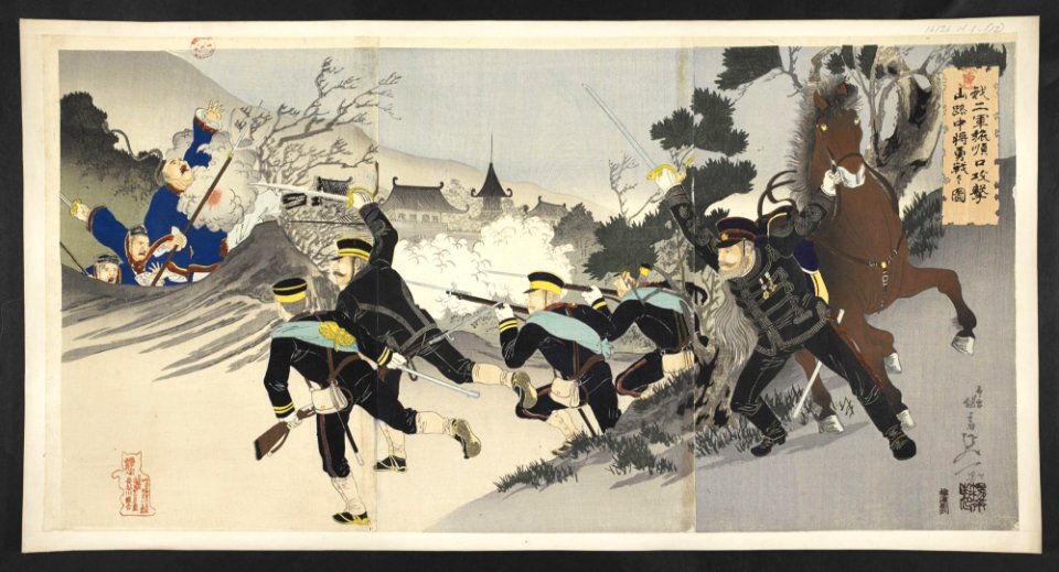 16126.d.1(12)-Lieutenant-General Yamaji leading the attack on Port Arthur