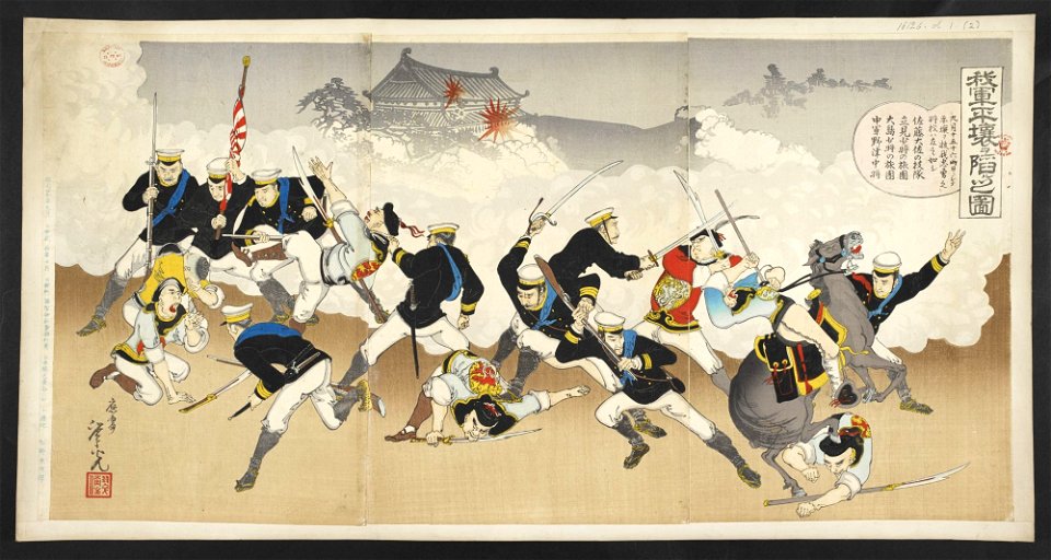 16126.d.1(2)-The Japanese army attacks Pyongyang