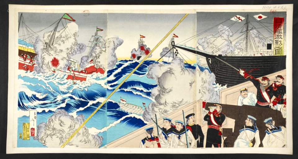16126.d.1(27)-A naval battle between Japanese and Chinese warships