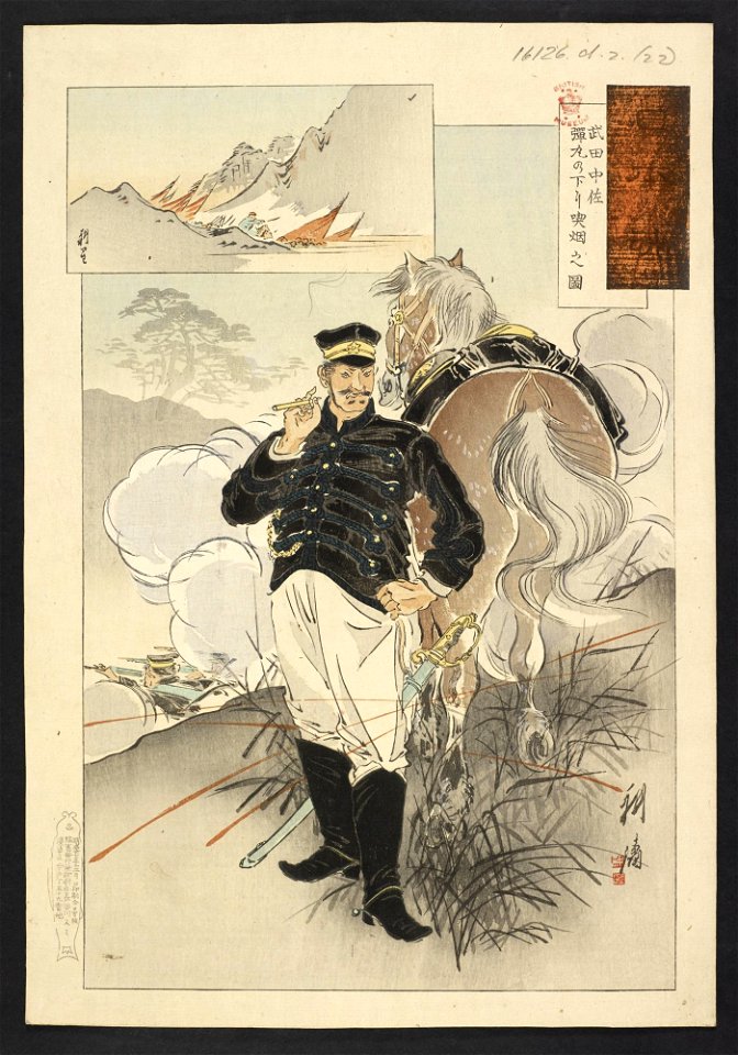 16126.d.2(22)-Japanese Spirit- Lieutenant-General Takeda enjoys a smoke under a hail of bullets