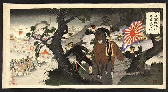 16126.d.2(44)-The Japanese army occupies Jiuliancheng