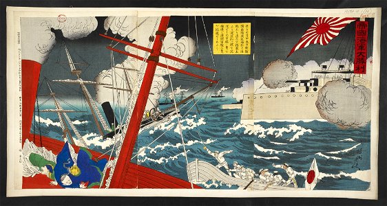16126.d.1(16)-The naval battle of Pungdo