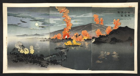 16126.d.1(11)-Japanese army launches a night attack on Pyongyang