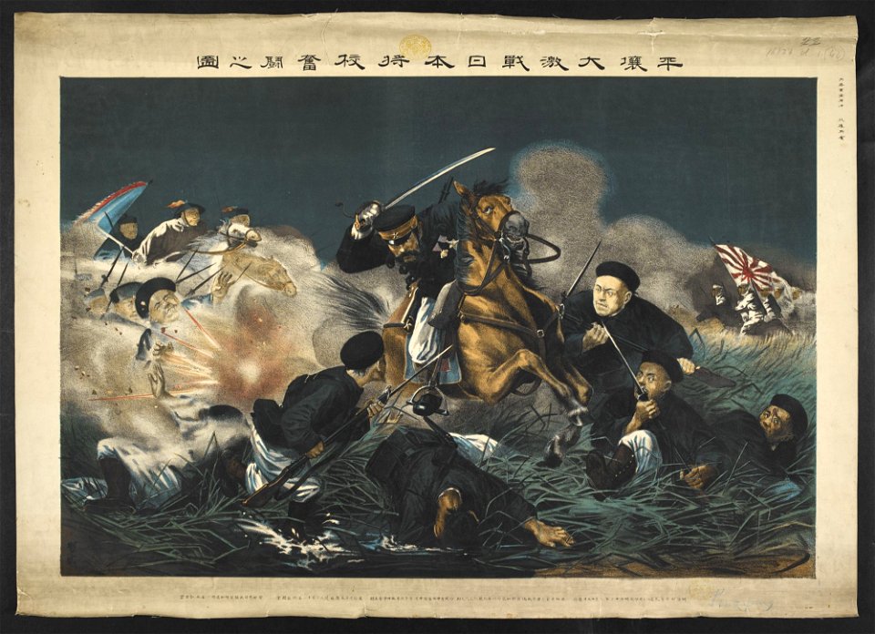 16126.d.1(44)-Japanese officers fighting fiercely at the Battle of Pyongyang