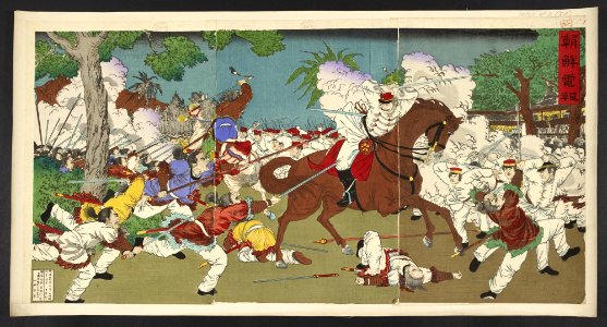 16126.d.2(80)-Telegram from Korea