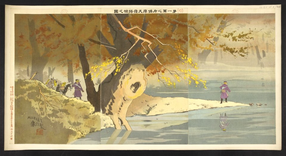 16126.d.2(88)-The Japanese 1st Army scouts reconnoitre Motien Pass