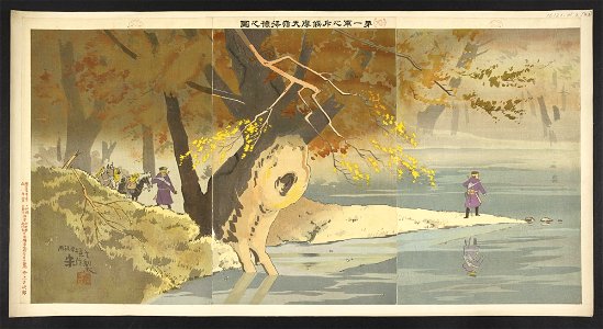 16126.d.2(88)-The Japanese 1st Army scouts reconnoitre Motien Pass