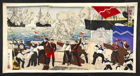 16126.d.1(33)-Battle between Japanese and Chinese warships