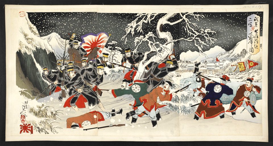 16126.d.1(9)-The Japanese 2nd Army fighting near Niuzhuang