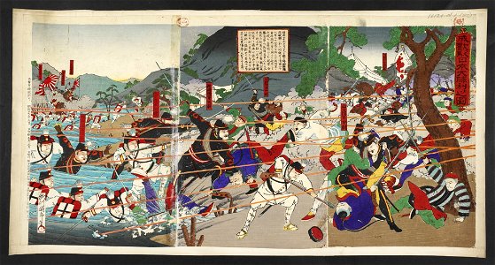 16126.d.1(25)-The Battle of Seonghwan