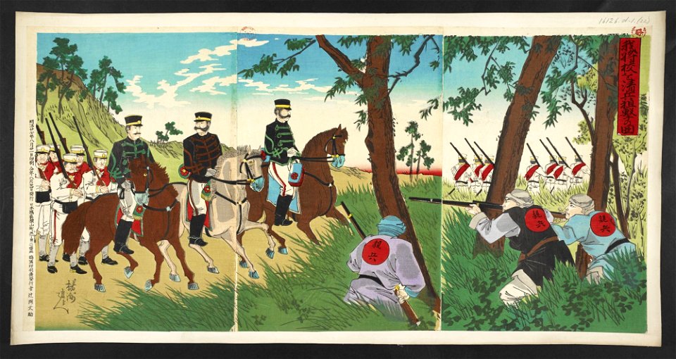 16126.d.1(32)-Chinese snipers attack Japanese officers