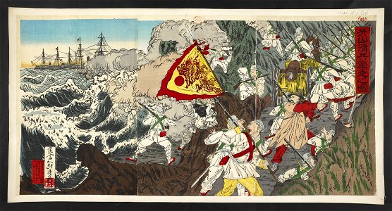 16126.d.1(22)-Chinese forces at Asan