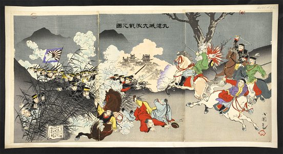 16126.d.1(31)-The Battle of Jiuliancheng