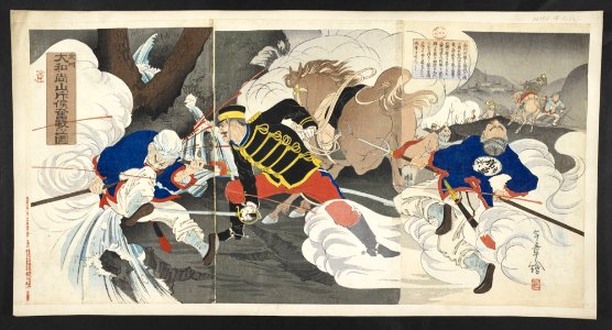 16126.d.1(4)-Japanese scouts fighting at Daheshang Mountain near Jinzhou