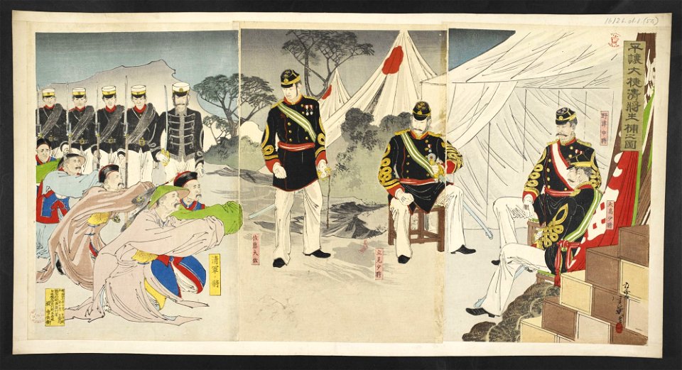 16126.d.1(54)-Chinese generals captured at the Battle of Pyongyang beg for mercy
